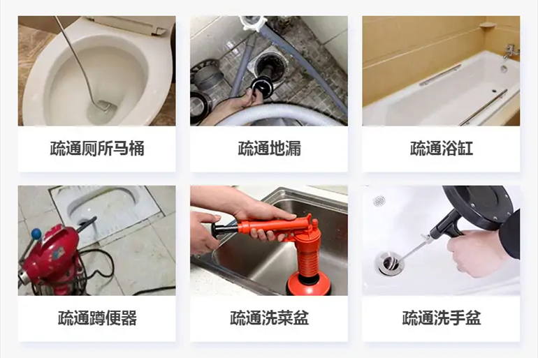 偏关下水道疏通电话【管道疏通】24h专业上门服务